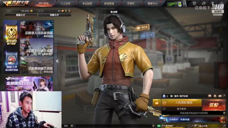 【穿越火线】花痴殿下的精彩时刻 20220512 18点场