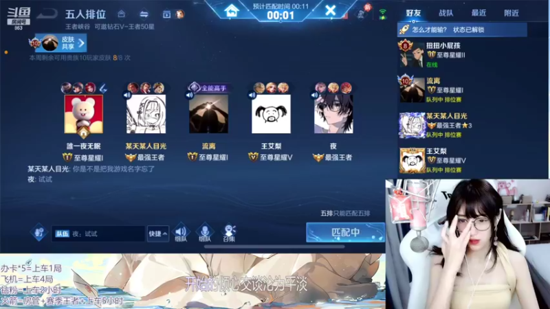 【2022-05-12 12点场】解说孙立人：女战神称霸峡谷