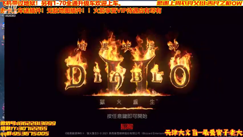 【2022-05-11 10点场】天津大文盲：1-70过剧情有车位