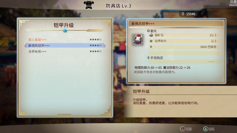 【2022-05-12 18点场】神隐的直播间：神隐：盗贼遗产2 无限循环