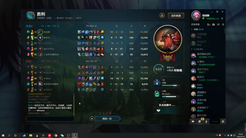 【2022-05-10 16点场】结成郁丶：Coalesce