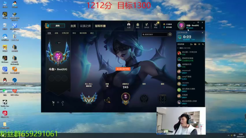 【2022-05-12 12点场】额额额XD：峡谷之巅1150分冲第一