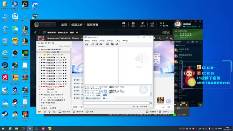【2022-05-12 08点场】CC108i：放假了！！！！！！ 6920817