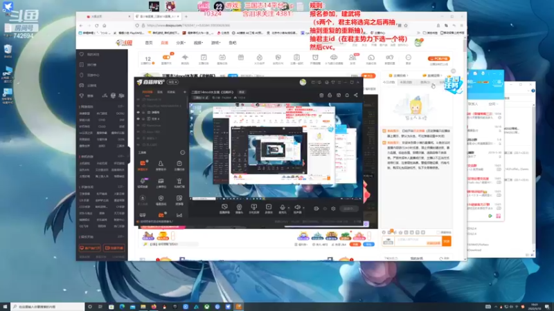 【2022-05-10 19点场】雪小博：三国志14mod水友赛《流畅杯》