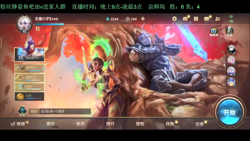 【2022-05-11 23点场】白瑾OoO：学习七天必上大师 上路进