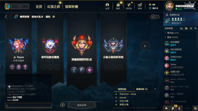 【2022-05-12 18点场】小鱼小鱼吃虾米：到了成都播