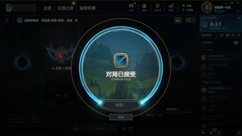 【2022-05-11 19点场】第一光头天命瑞兹：逆版本瑞兹教学 电一钻石跳级虐泉教学！