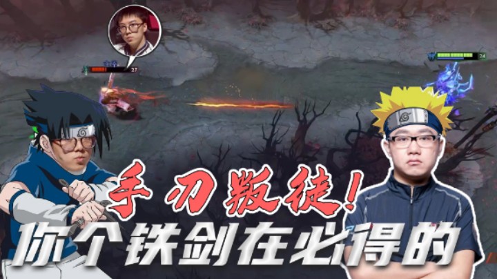 【老鸡奇遇记】手刃叛徒！你个铁剑在必得的
