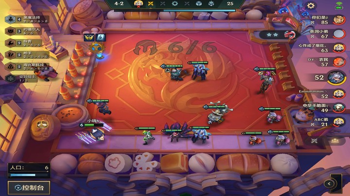 金铲铲黑魔枪4-2