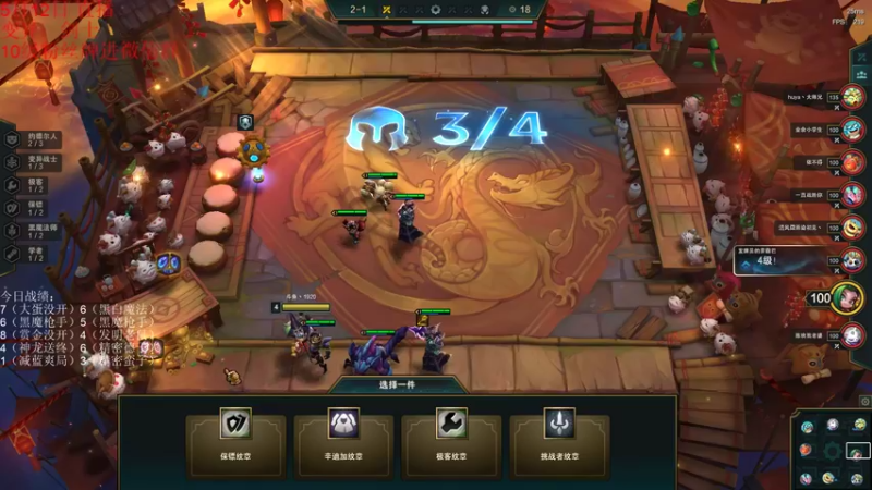 【2022-05-12 20点场】初音未来灰飞：上分咯！冲冲冲！