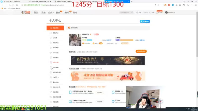 【2022-05-12 16点场】额额额XD：峡谷之巅1150分冲第一