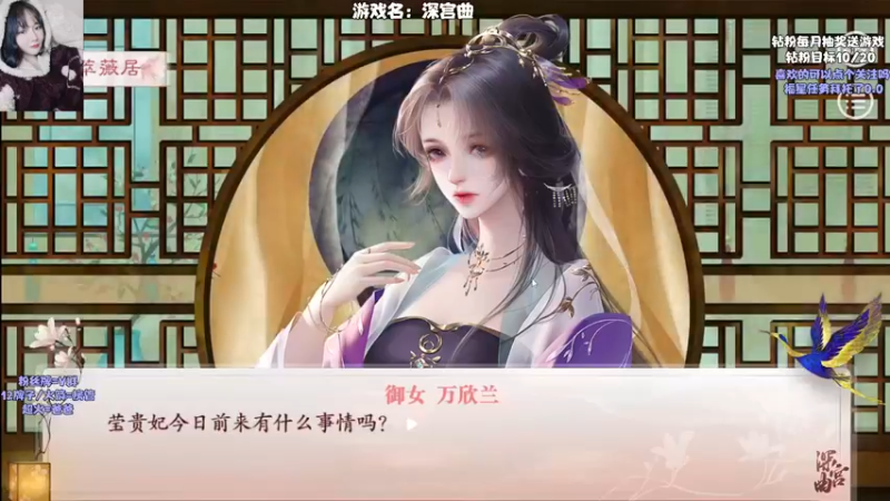 【2022-05-11 00点场】东方不败Athena：今日宫斗，熬成皇后！