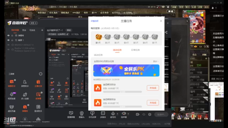 【2022-05-09 09点场】大个枕头：也只能怀旧了~！