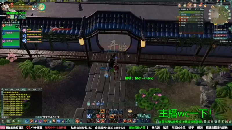 【2022-05-12 15点场】慕堇丶：【天策】教学局，6点策霸毒冲分