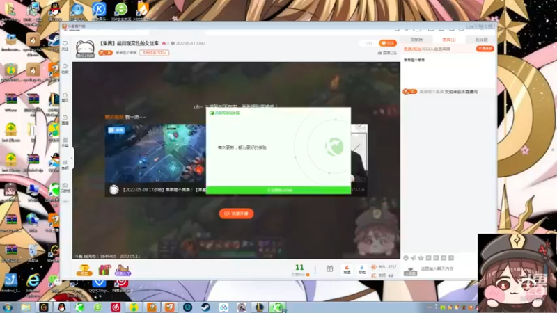 【2022-05-11 22点场】果果哩个果果：【果酱】最具观赏性的女玩家