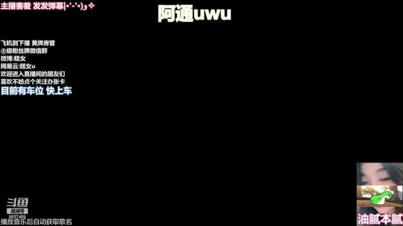 【2022-05-11 14点场】爆炸蛋糕：白班是超级马糕
