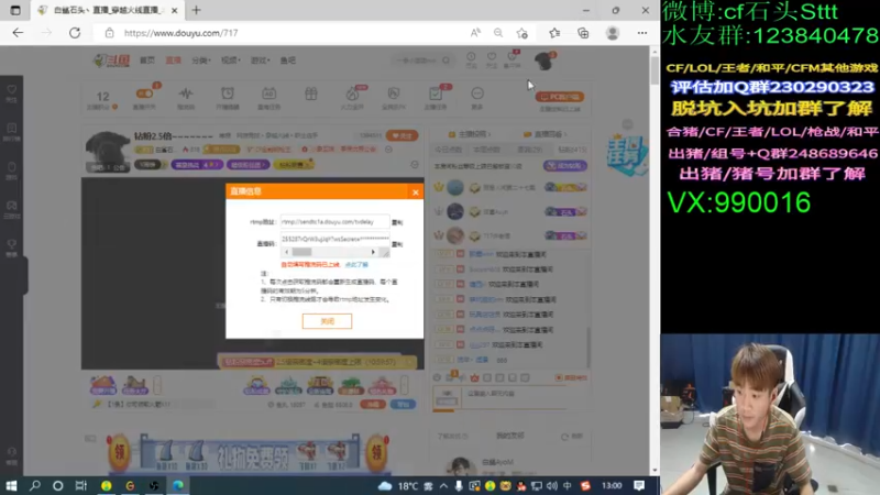 【2022-05-12 13点场】白鲨石头丶：钻粉2.5倍~~~~~~~