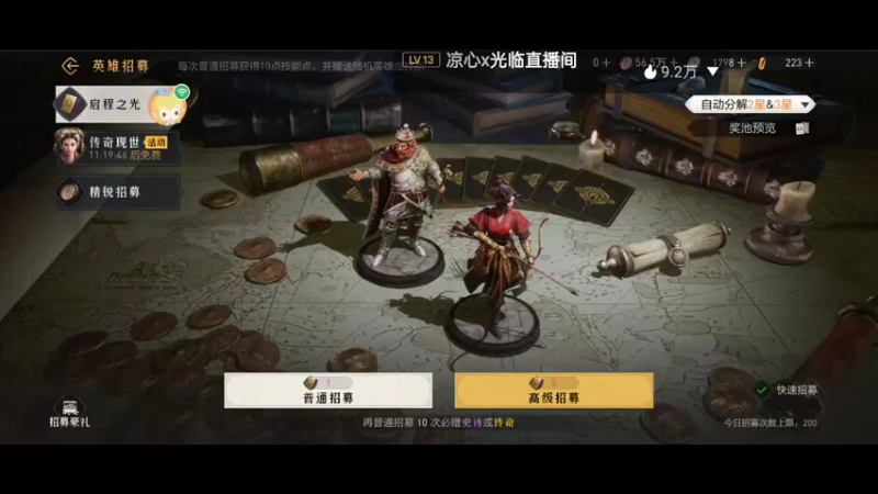 【2022-05-12 11点场】梦星夜丶夜梦：开局细节操作