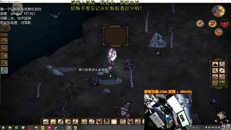 【热门游戏】轻语丶619的精彩时刻 20220512 00点场