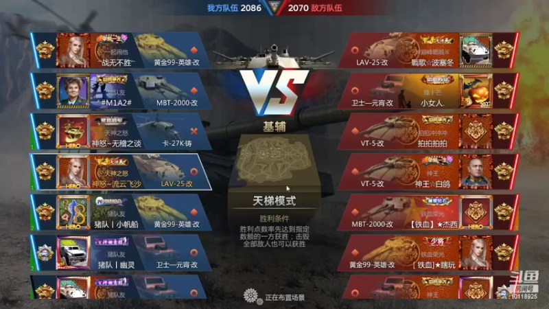 【2022-05-10 22点场】神怒流云飞沙：流云飞沙的直播间