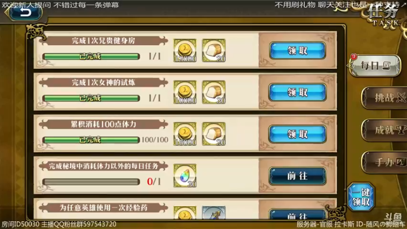 【2022-05-08 19点场】随风の脚踏车：我来公平竞技场挨打了！