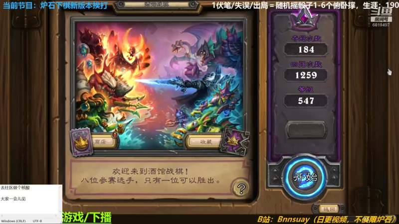 【2022-05-11 14点场】火焰之指吉列布：吉列布：下棋新版本，待我探探路。