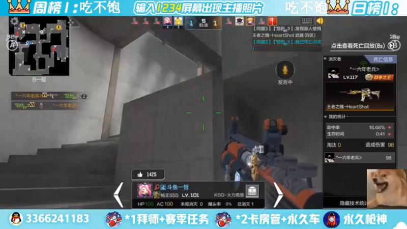 【2022-05-10 22点场】一哲丶：新赛季一起上分 一起玩