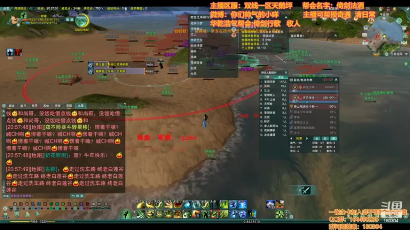 【2022-05-11 20点场】你们帅气的小咩：OB双梦野外大战大搞！！！！