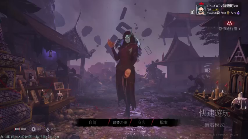 【2022-05-12 02点场】慵懒的kk：新屠夫！暴力流水鬼半分钟1人头！新版本