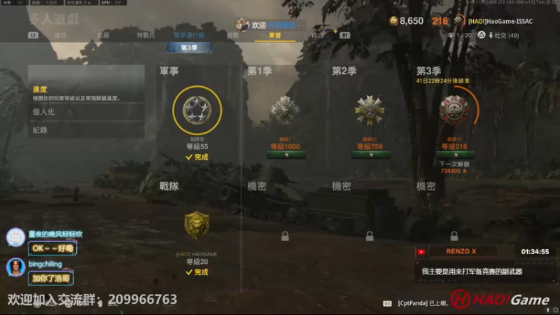 【2022-05-12 01点场】HaoGame长木告：COD18: 排位对战