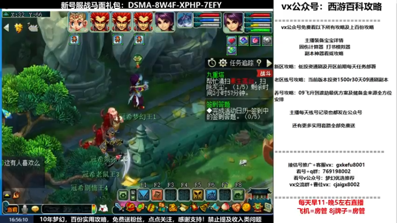 【2022-05-12 16点场】oo冠希oo：观沧海2wd狮驼凌波猴子