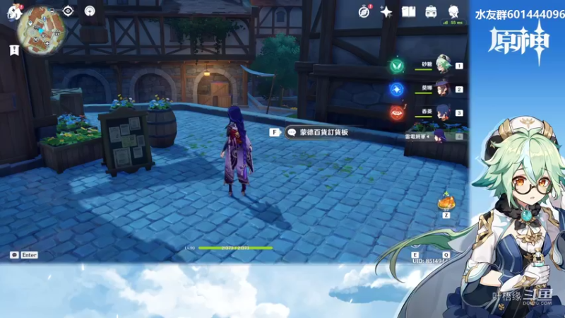 【原神】叶梧缘的精彩时刻 20220512 21点场