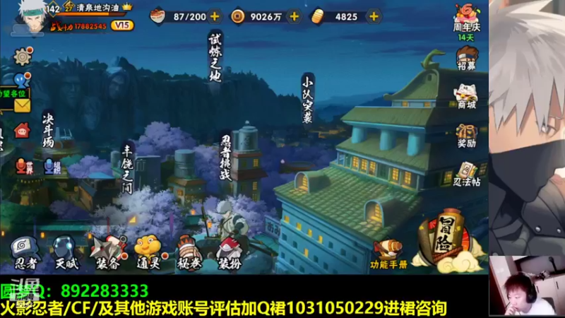 【2022-05-12 19点场】9293丶欧皇鸦：乌鸦：不定时直播，秽土初代降临！