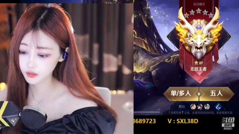 【2022-05-11 23点场】苏小懒38D：呆萌懒妹无敌射手嘎嘎乱沙