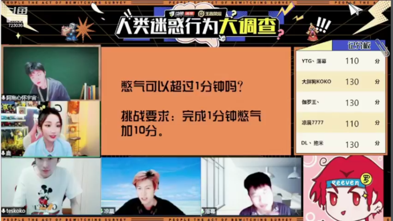 【2022-05-12 21点场】解说小鹿呀：人类迷惑行为大调查