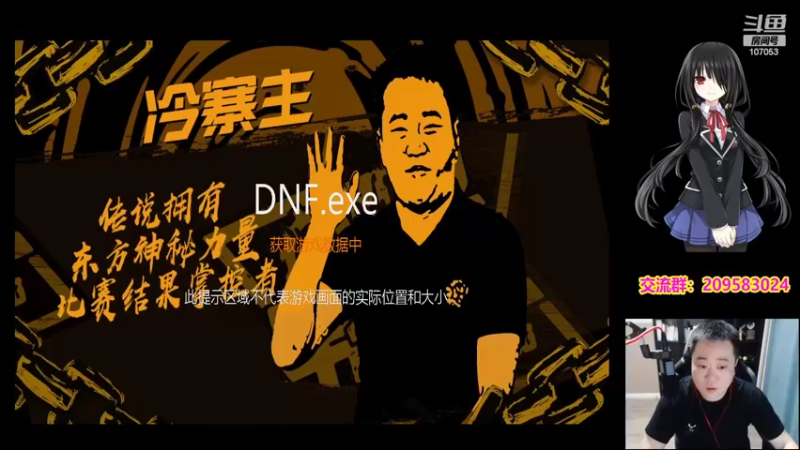【2022-05-12 20点场】dnf冷寨主：【冷寨主】欢迎来到（嘴脸）的直播间！