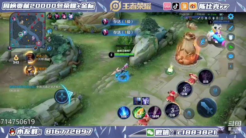 【2022-05-11 22点场】陈比克rr：巅峰赛巅峰赛 1883821