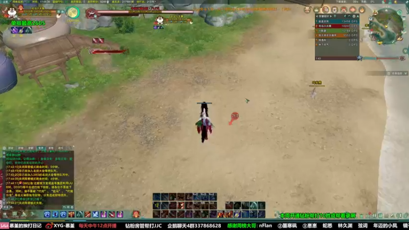 【2022-05-12 17点场】慕堇丶：【天策】残忍策霸毒！