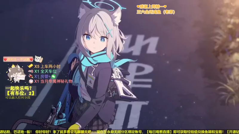 【2022-05-11 20点场】咕咕喵nya：❤️可上车❤️恨我自己不够强！