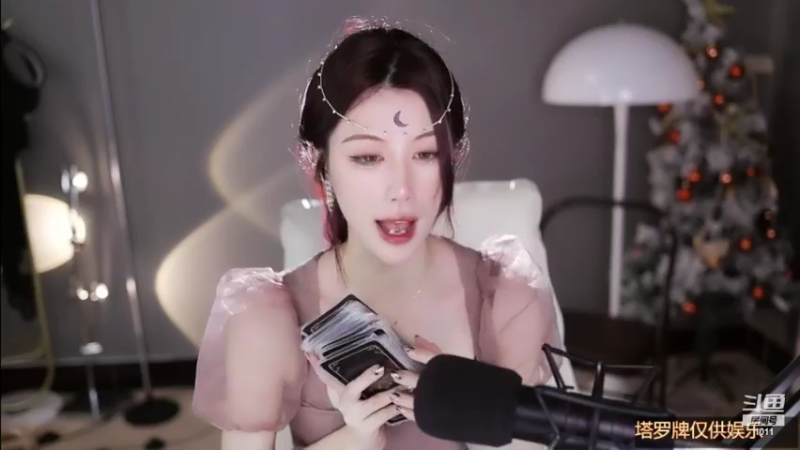 【2022-05-11 22点场】青台miss：希望大家天天开心~1011