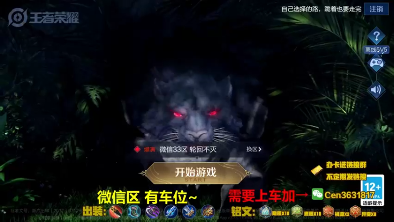 【2022-05-12 14点场】Cen如今：国服达摩，骚操作，实力带粉!!!