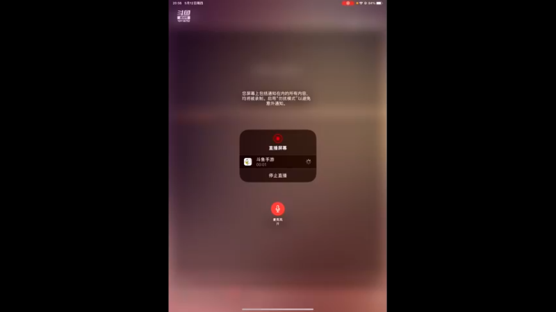 【2022-05-12 20点场】ALLBLUE榴德华：第一同盟ALLBLUE御用PVE打手