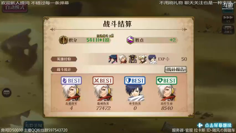 【2022-05-09 00点场】随风の脚踏车：深夜战舰和炉石