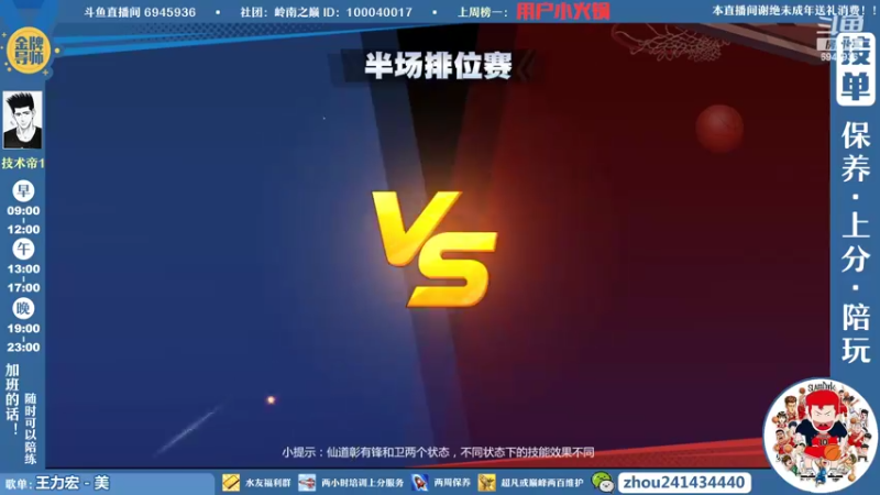 【2022-05-11 22点场】技术帝1：没得歌听了，芭比Q了