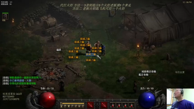 【2022-05-12 12点场】英雄吕布：英雄吕布 暗黑 天梯 走起
