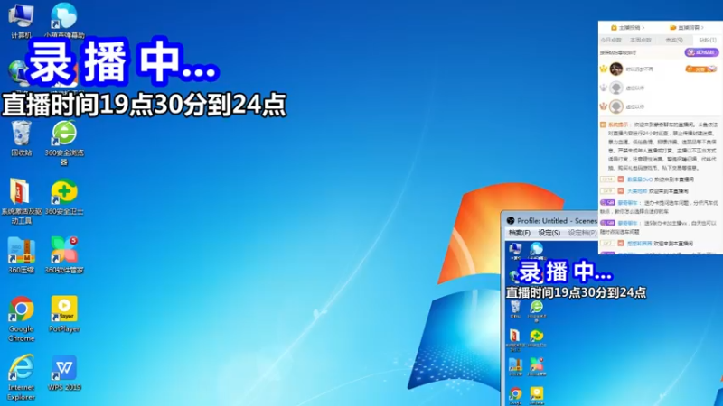 【2022-05-11 21点场】蒙奇聊车：临时有事情休息一天