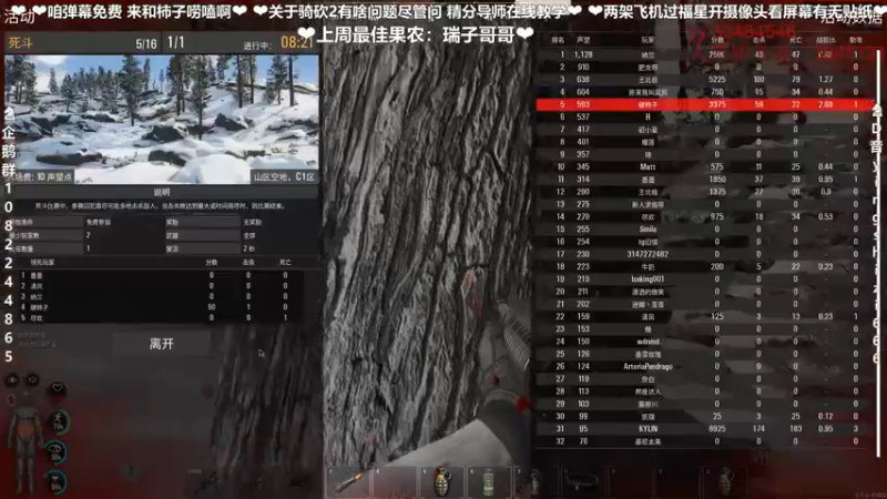 【2022-05-12 00点场】我真的是硬柿子：【人渣】一起捡垃圾呀~