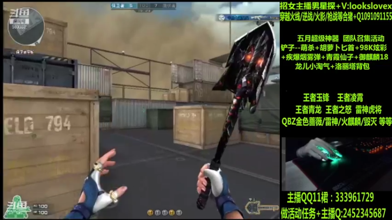 【2022-05-12 15点场】太原庞臭臭：雷神虎将/王者凌霄/玉锋