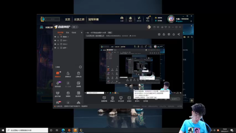【2022-05-11 19点场】我想念你的微笑如阳光：一台：今天我应该是个大师