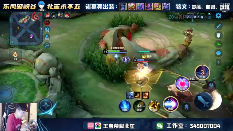 【2022-05-12 20点场】北笙：整个国服妲己怎么样